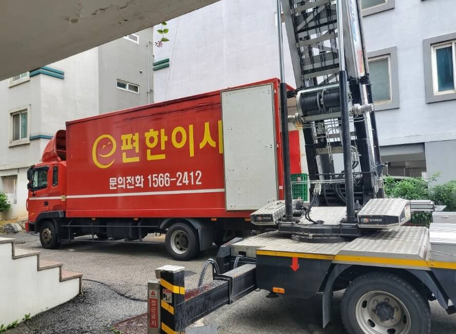 울산 중구 다운동 포장이사 이편한이사울산점