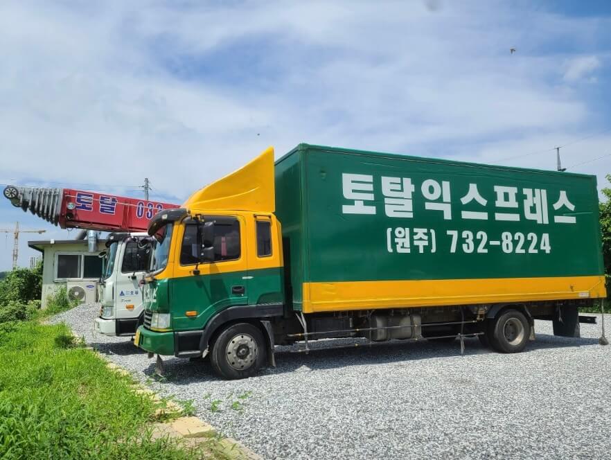 원주시 인동 포장이사 토탈익스프레스