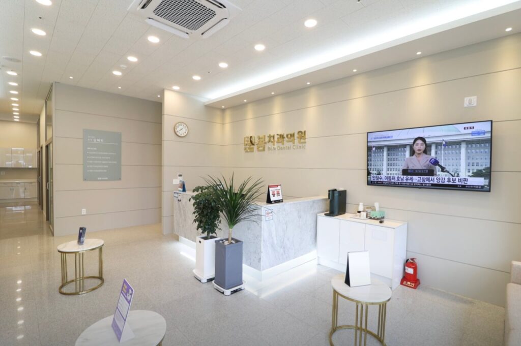 장흥군 임플란트 봄치과