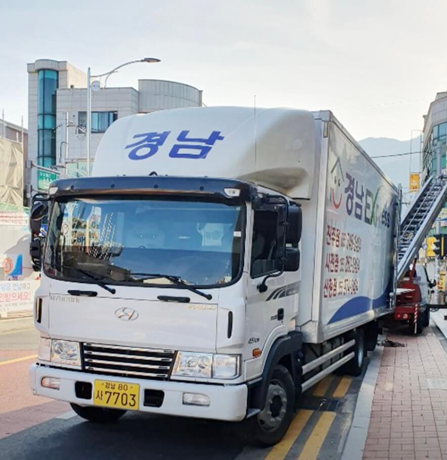 진주시 주약동 포장이사 진주포장이사