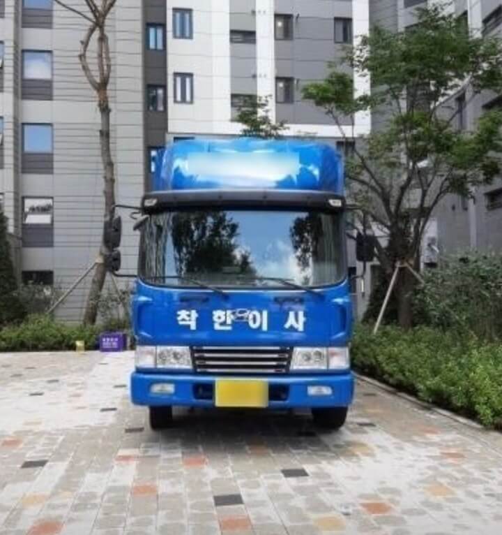 진주시 주약동 포장이사 착한이사