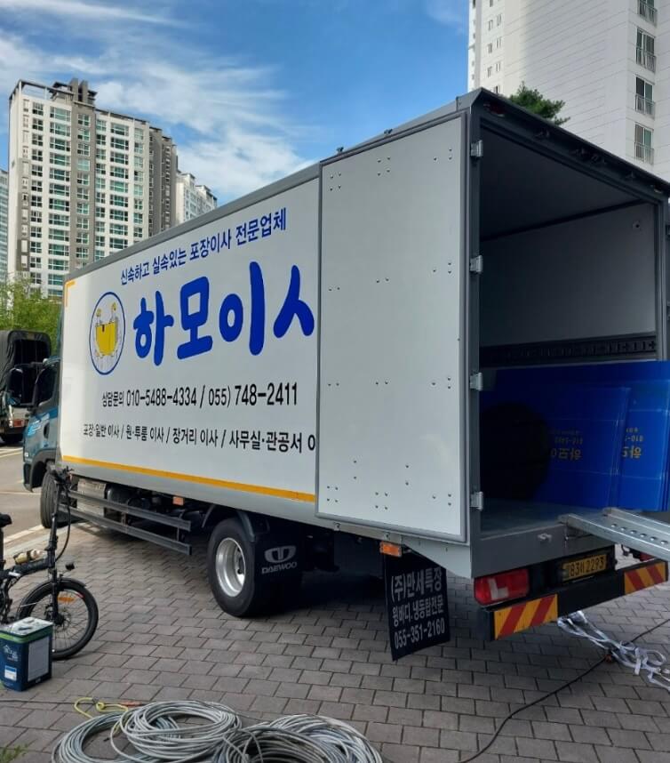진주시 주약동 포장이사 하모포장이사