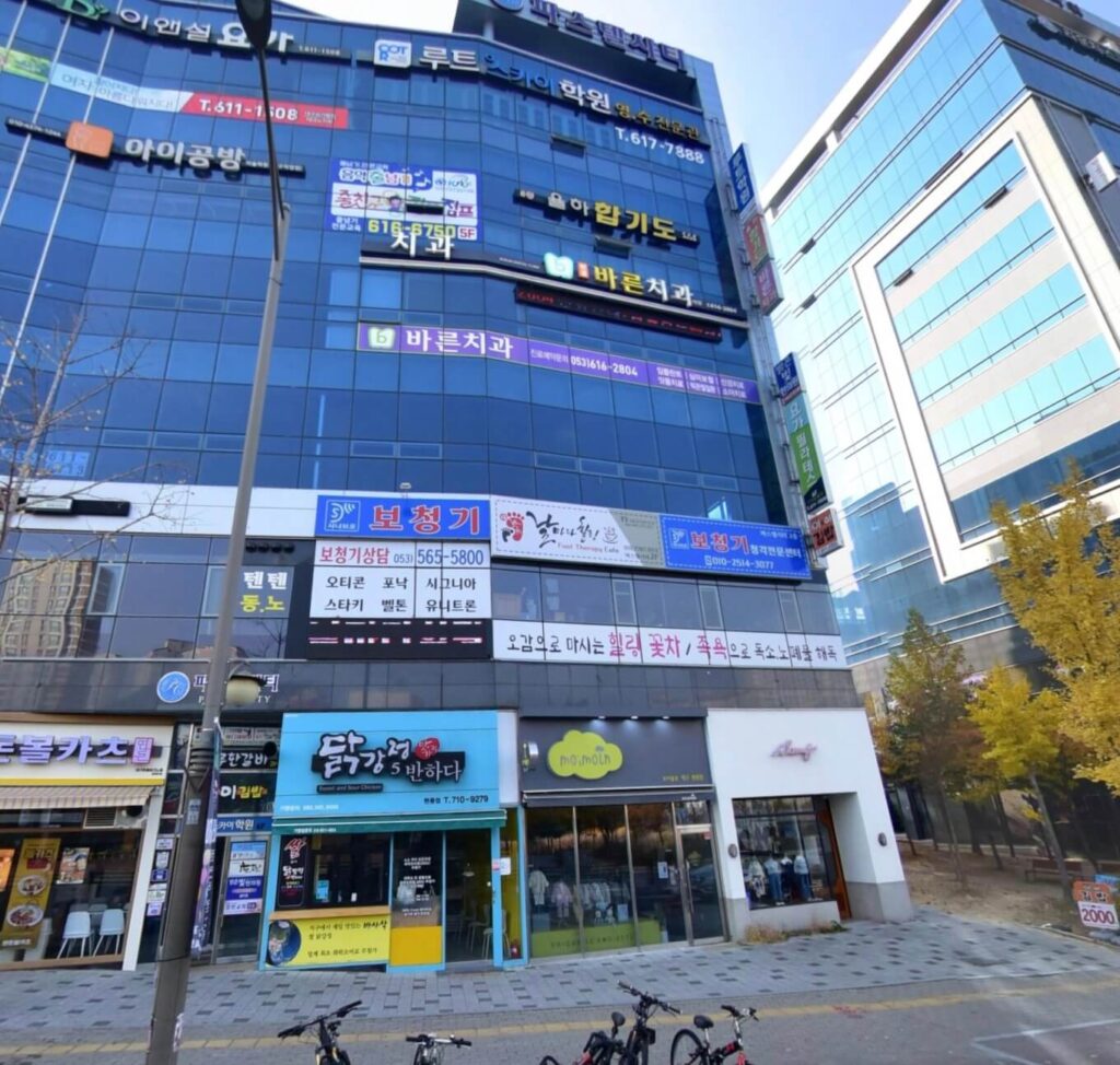 창녕군 임플란트 바른치과