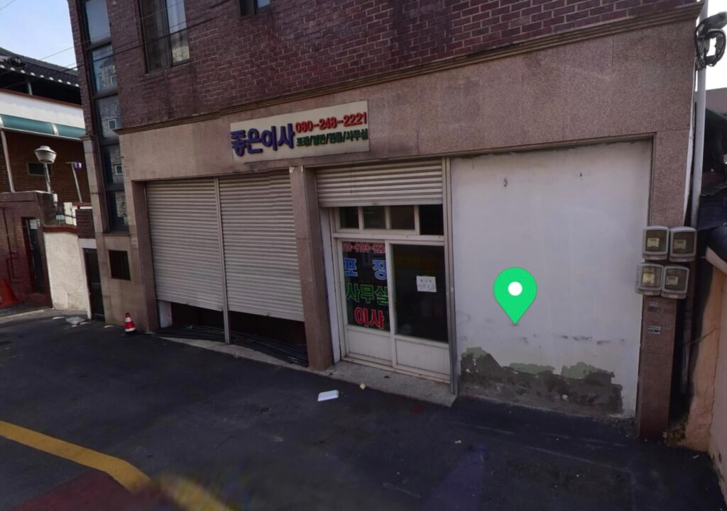 창원 마산합포구 동성동 포장이사 좋은이사