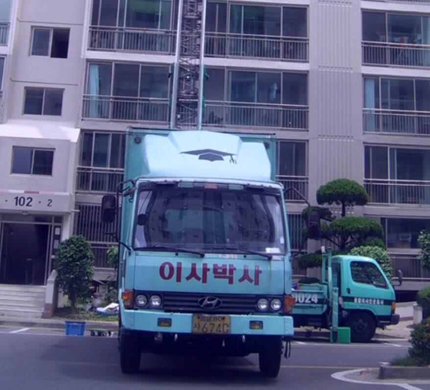 창원 마산회원구 구암동 포장이사 이사박사창원지점