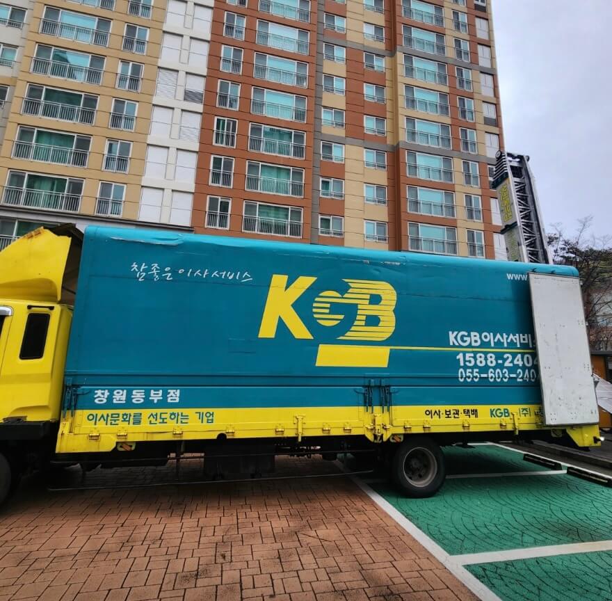 창원 마산회원구 구암동 포장이사 케이지비이사