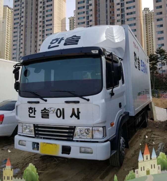 창원 마산회원구 구암동 포장이사 한솔포장이사 창원점