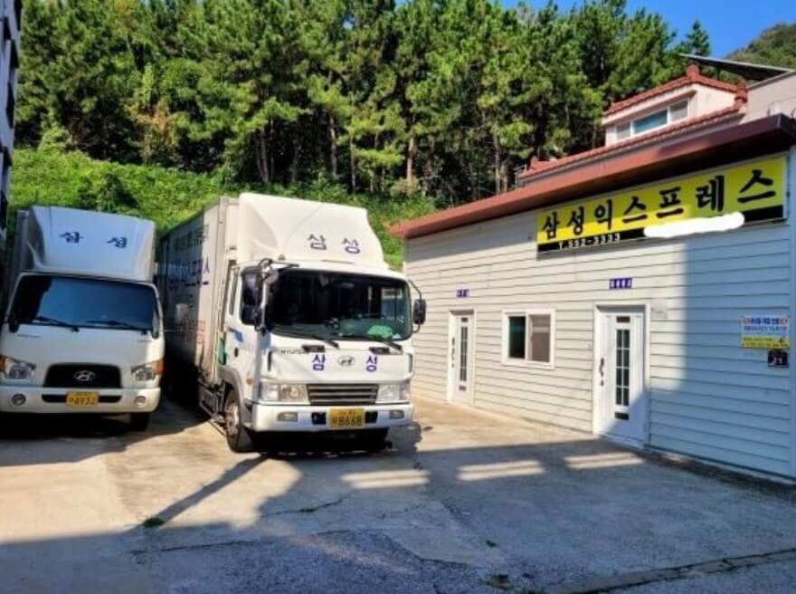 창원 진해구 신흥동 포장이사 삼성익스프레스