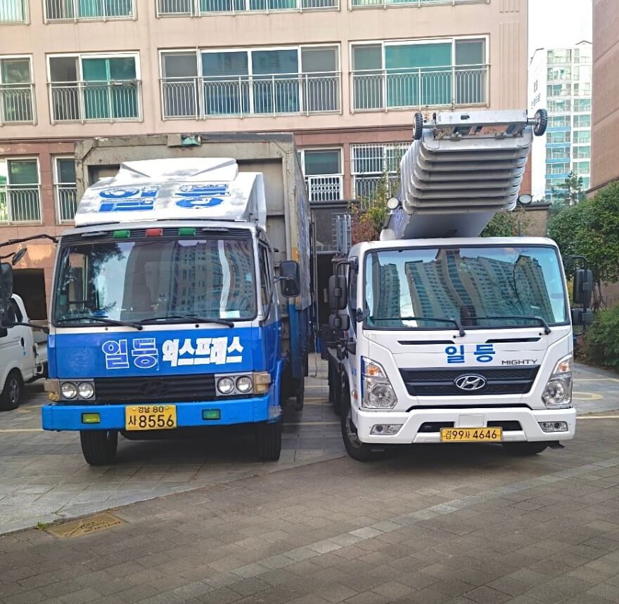 창원 진해구 신흥동 포장이사 일등익스프레스