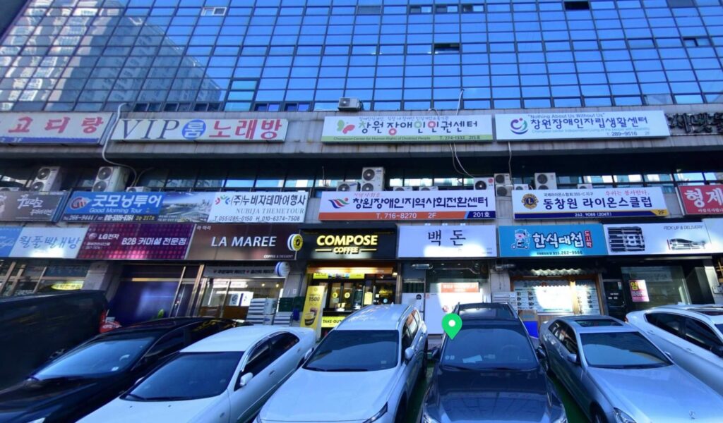 가나안익스프레스포장이사