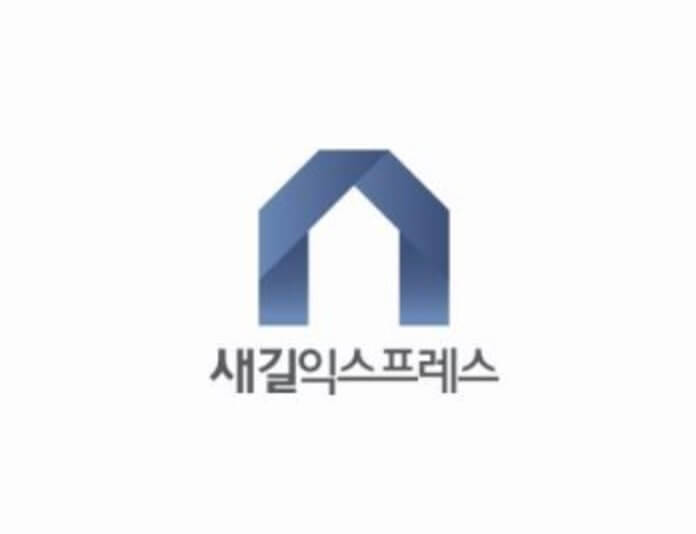 청주시 상당구 문화동 포장이사 새길익스프레스