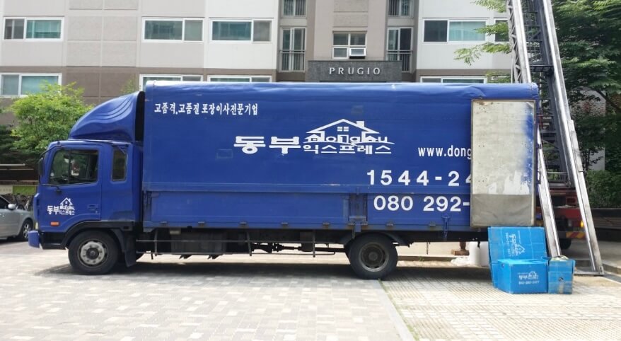 청주시 서원구 사직동 포장이사 동부익스프레스