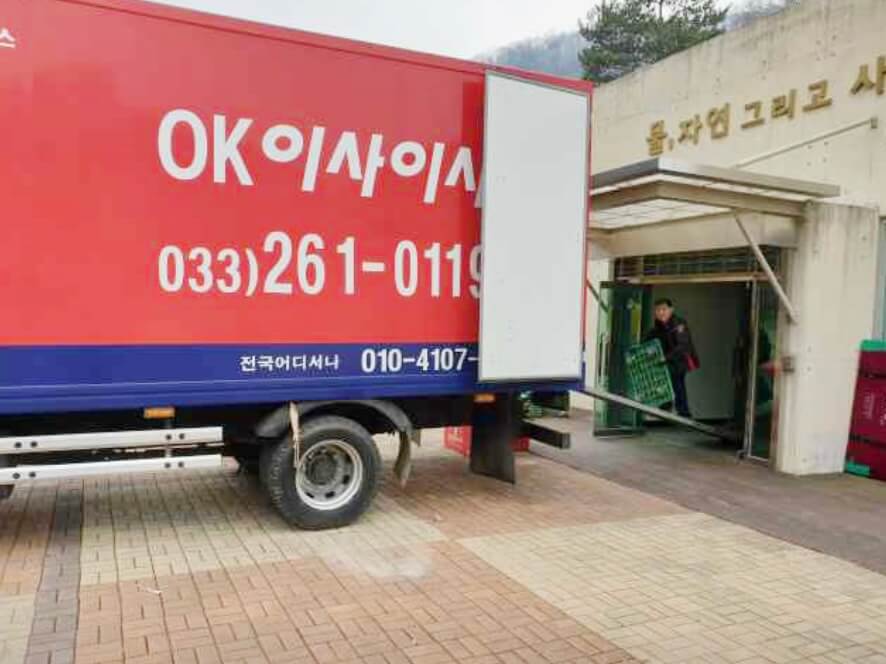 춘천시 봉의동 포장이사 OK이사이사