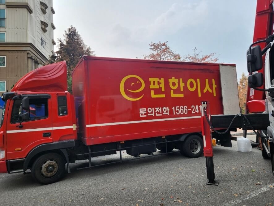 춘천시 봉의동 포장이사 이편한이사