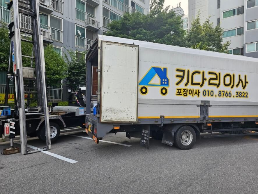 춘천시 봉의동 포장이사 키다리이사