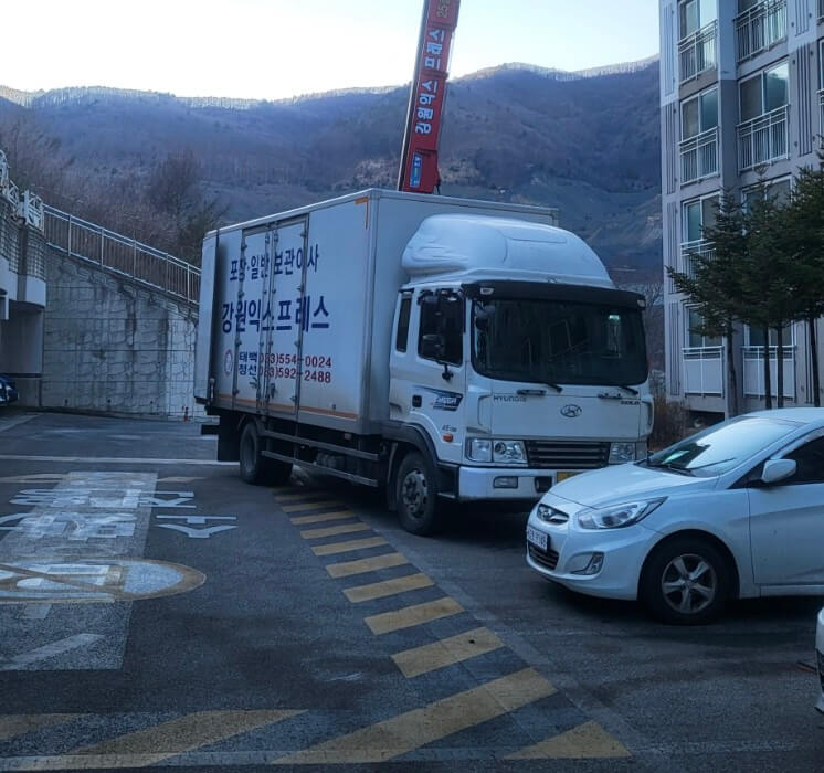 태백시 황지동 포장이사 강원익스프레스