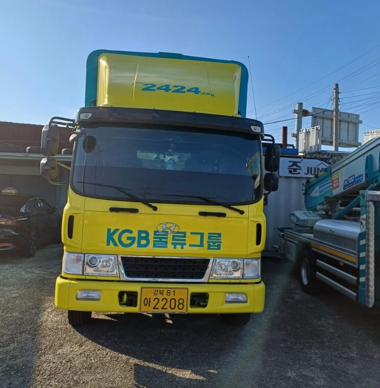 통영시 도천동 포장이사 예스이사이사