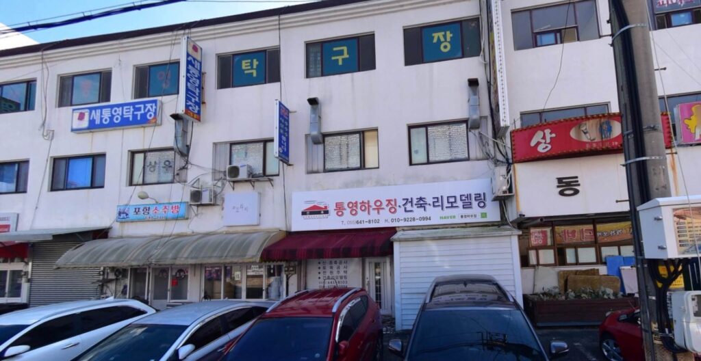 통영시 도천동 포장이사 통영익스프레스