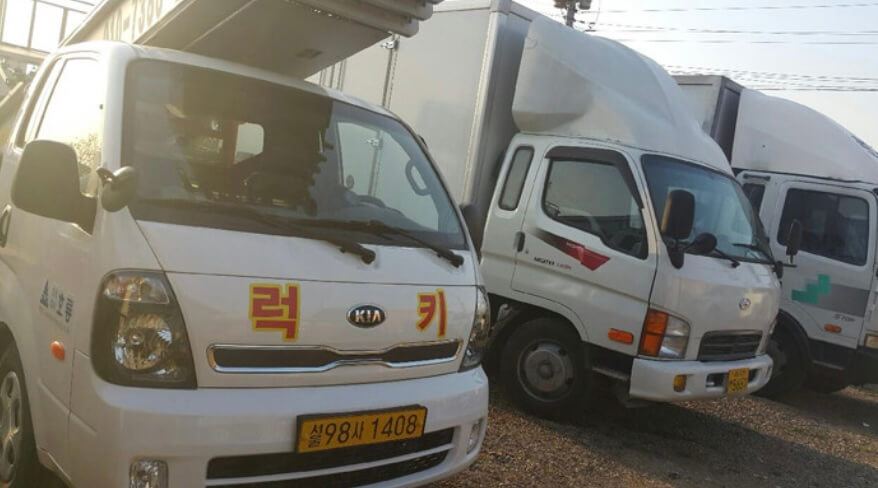 파주시 금촌동 포장이사 럭키익스프레스