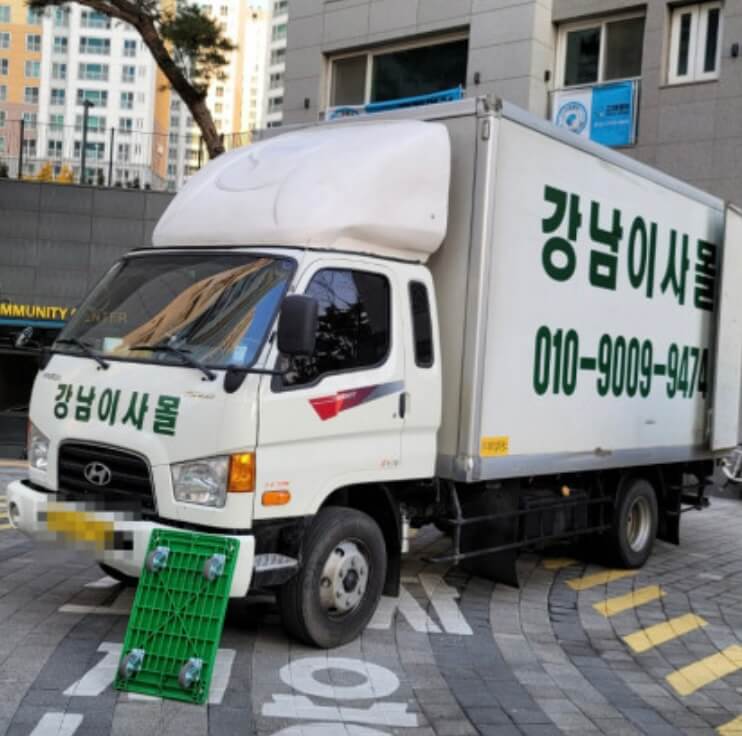 평택시 서정동 포장이사 강남이사몰