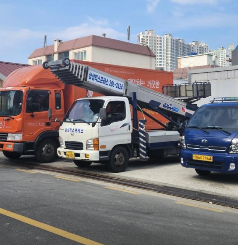 포항시 남구 해도동 포장이사 삼성익스프레스