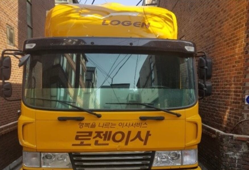 포항시 북구 대흥동 포장이사 로젠이사