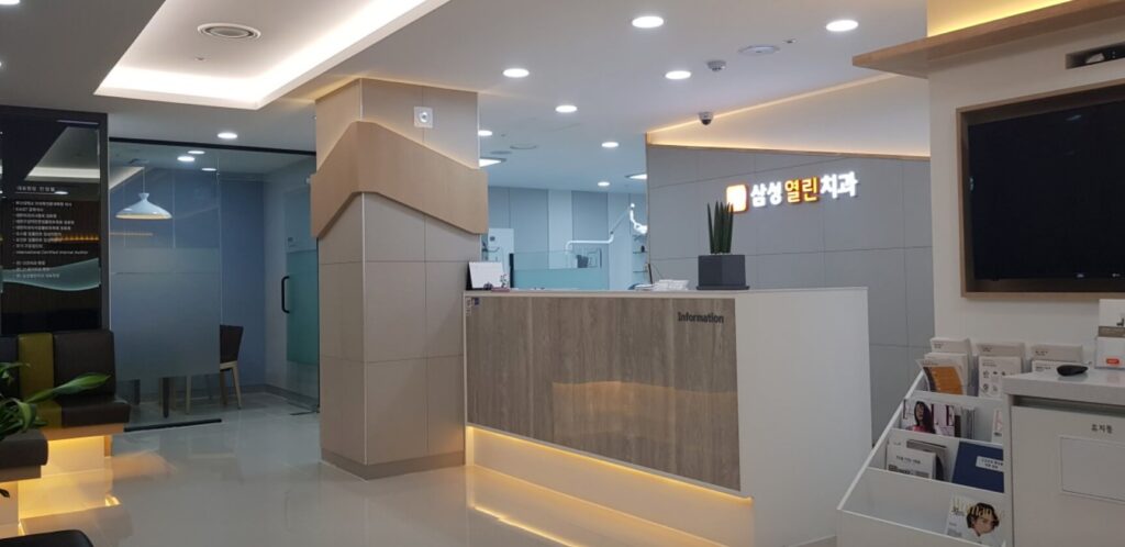 가능역 임플란트 삼성열린치과