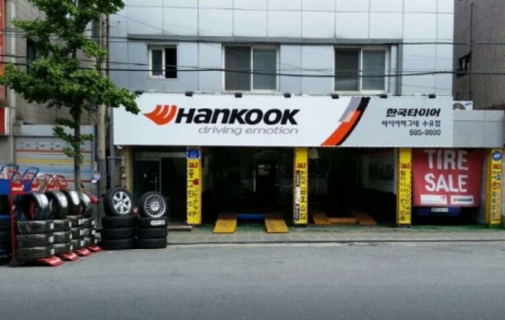 강북구 삼양동 타이어 한국타이어 타이어하그네