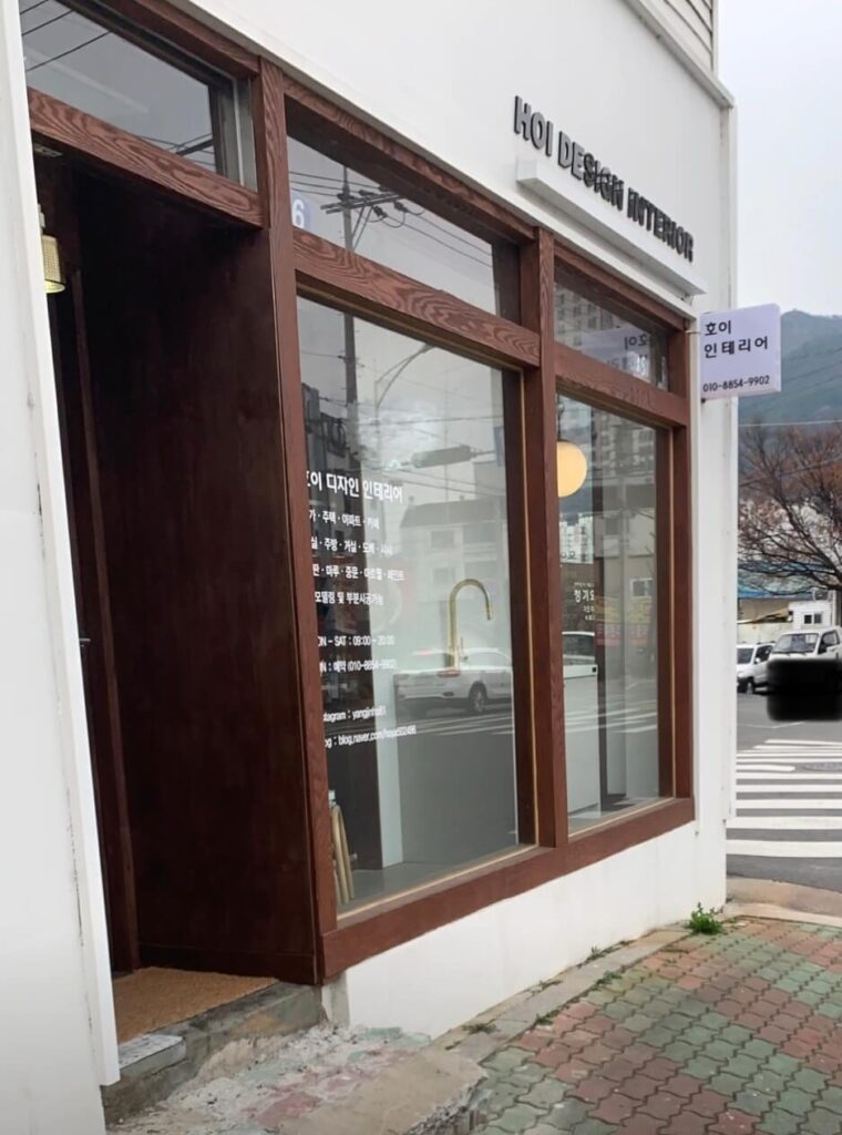 경산시 인테리어 호이디자인