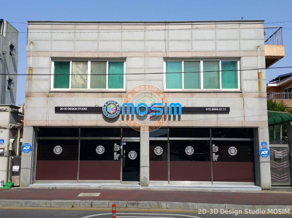 계룡시 인테리어 모심