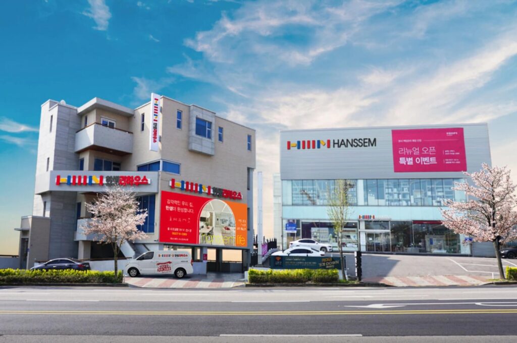 광주 광산구 인테리어 한샘리하우스 수완대리점