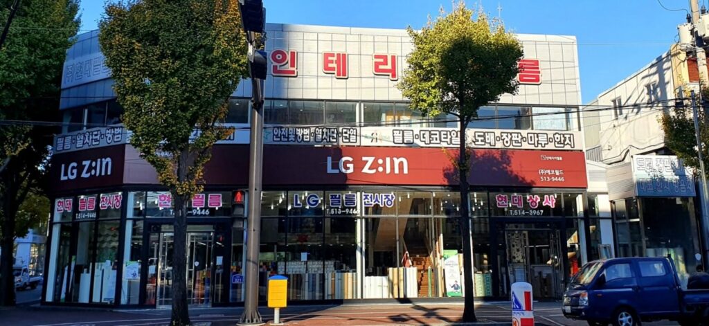 광주 북구 인테리어 현대인테리어필름