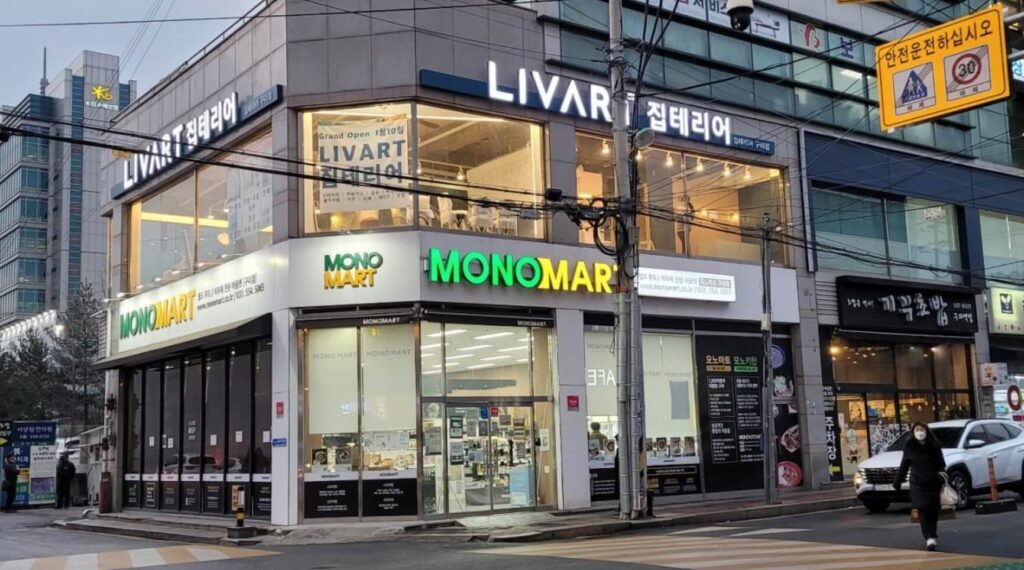구리시 인테리어 리바트집테리어