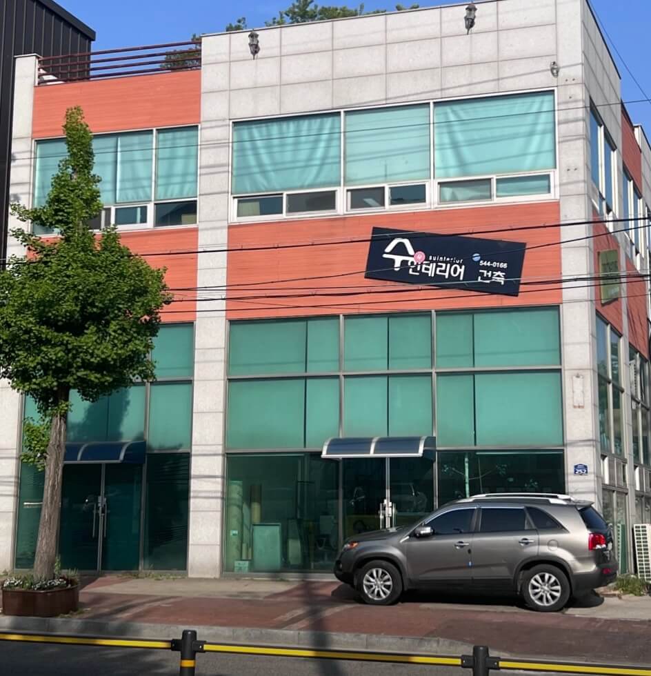 김제시 인테리어 수