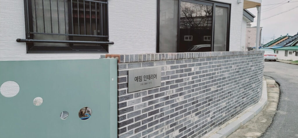 김제시 인테리어 예림