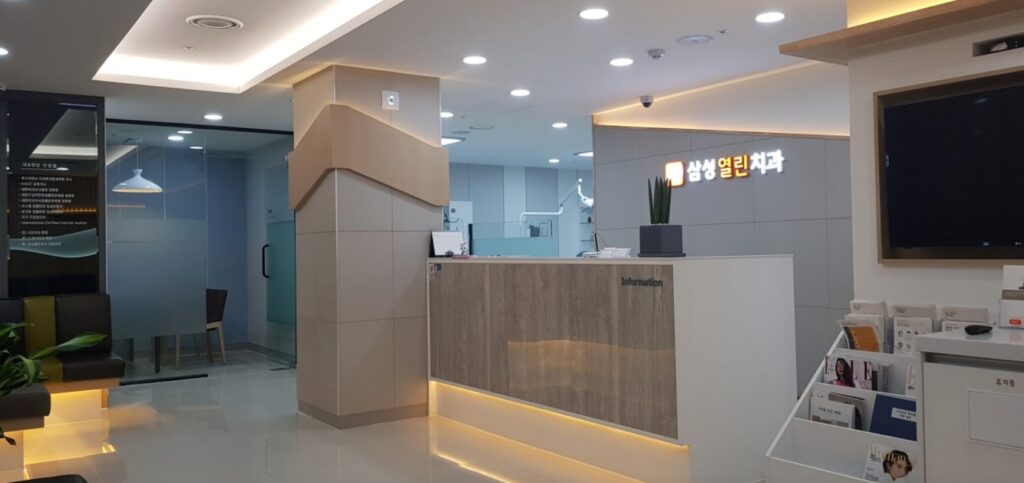 녹양역 임플란트 삼성열린치과
