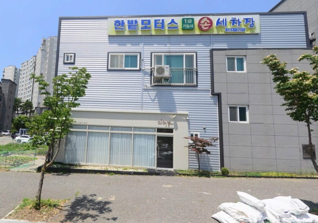 대전 유성구 인테리어 디어뷰