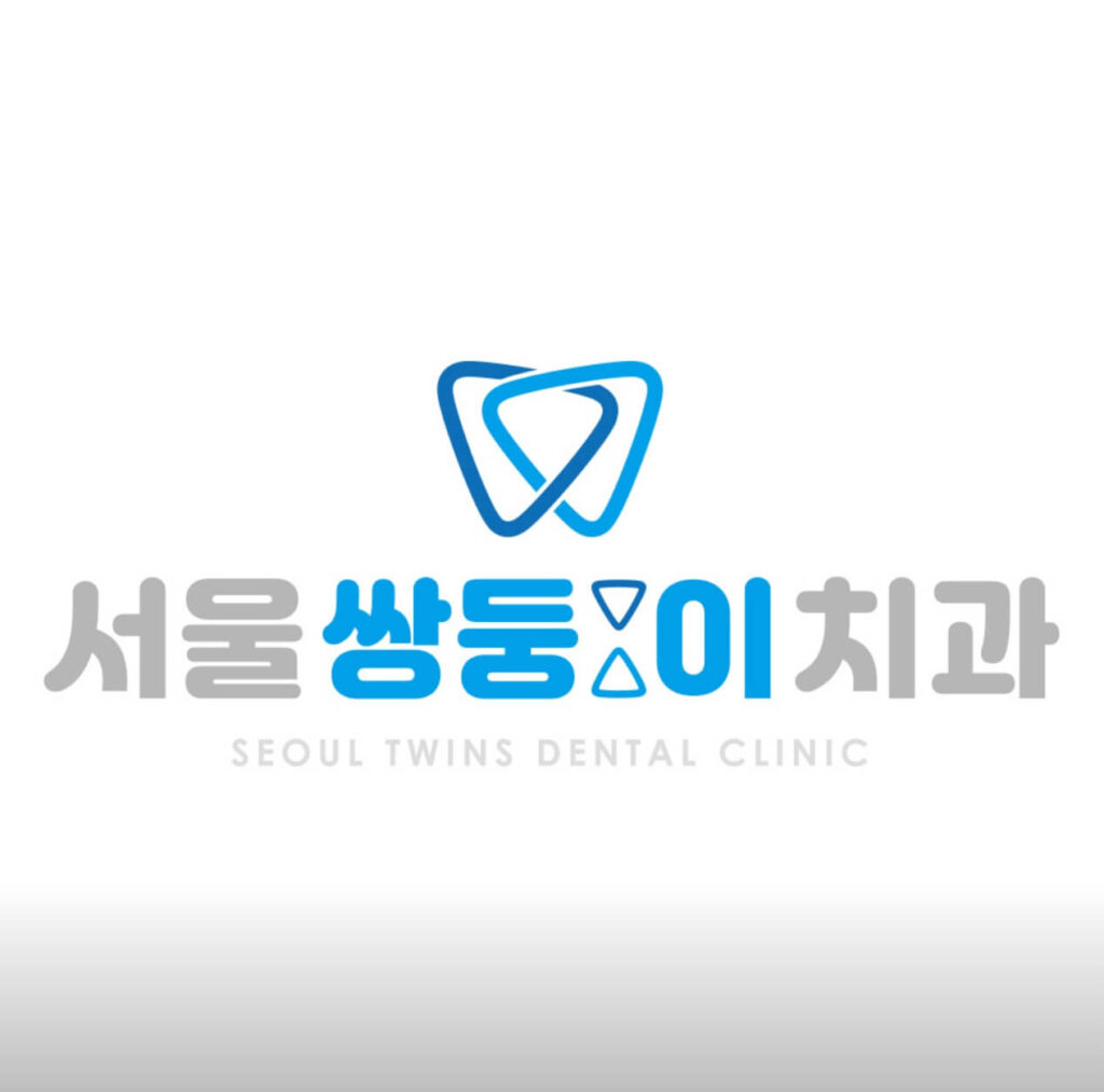 도봉역 임플란트 서울쌍둥이치과