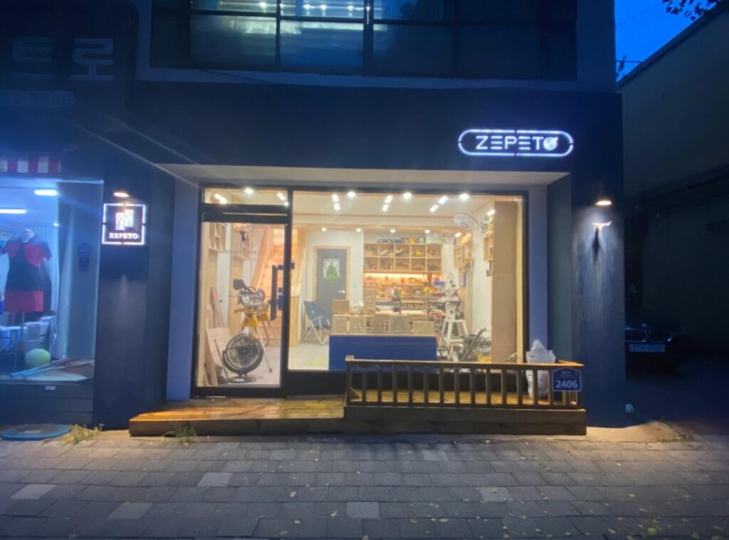 동두천시 인테리어 제페토