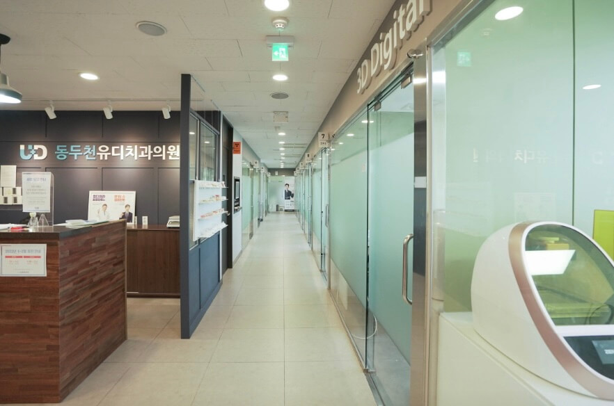 동두천중앙역 임플란트 유디치과동두천점