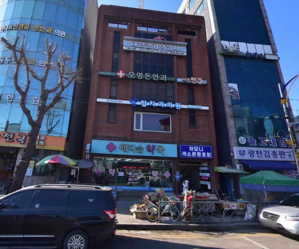 보산역 임플란트 탑치과의원
