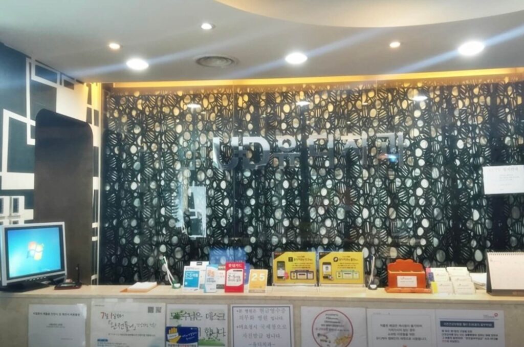 봉명역 임플란트 유디치과