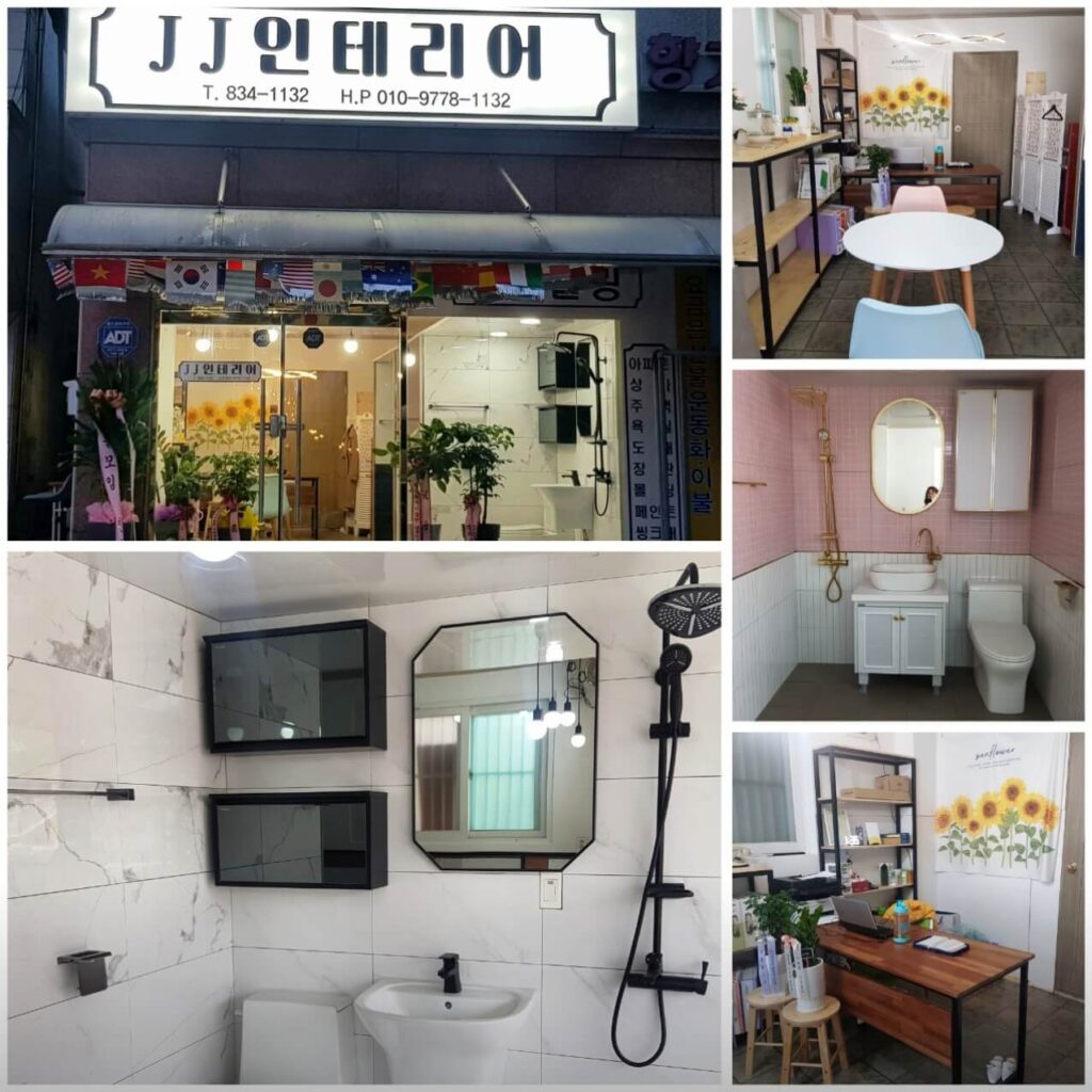 부여군 인테리어 jj인테리어