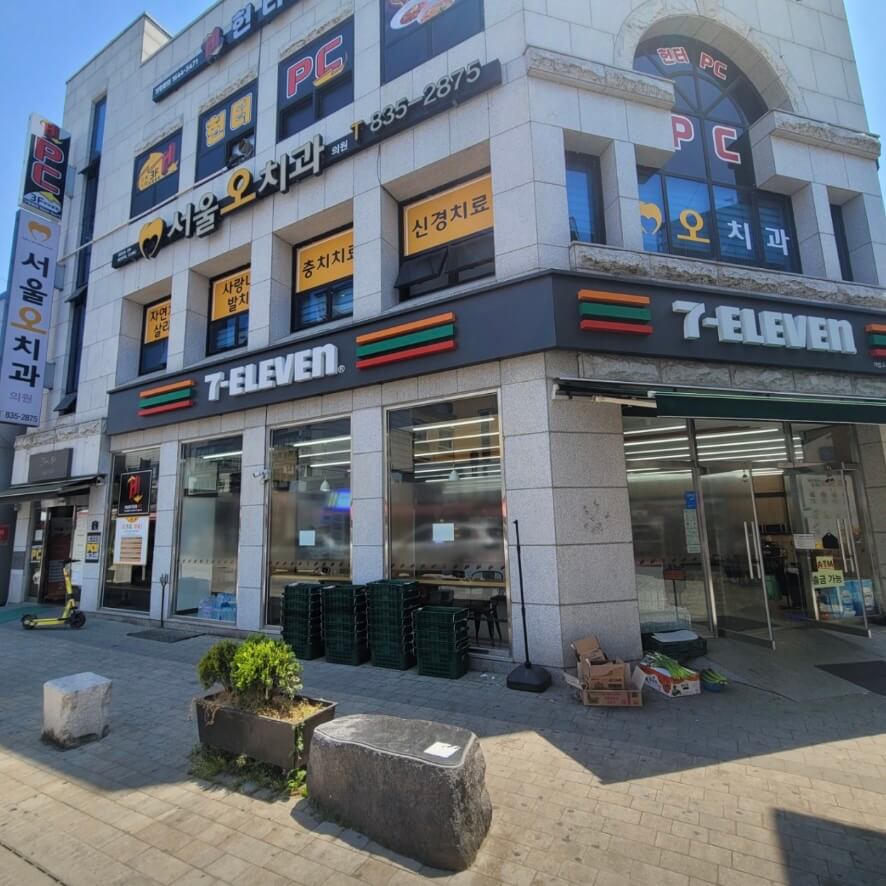 부여군 임플란트 서울오치과