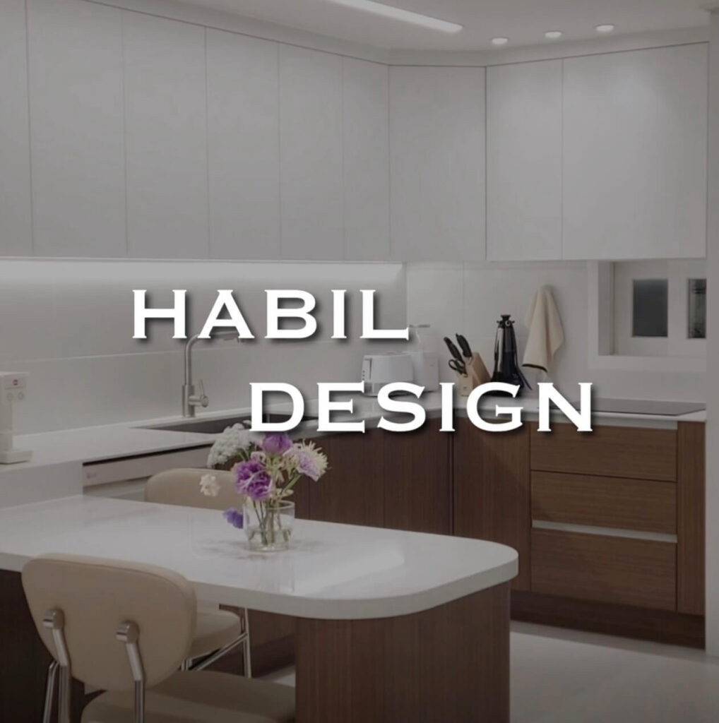 서산시 인테리어 하빌디자인