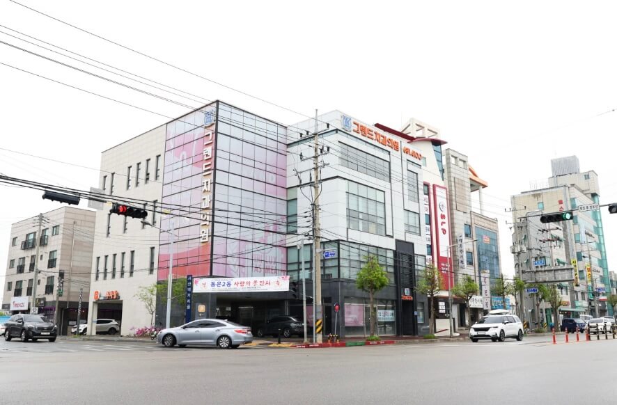 서산시 임플란트 그랜드치과