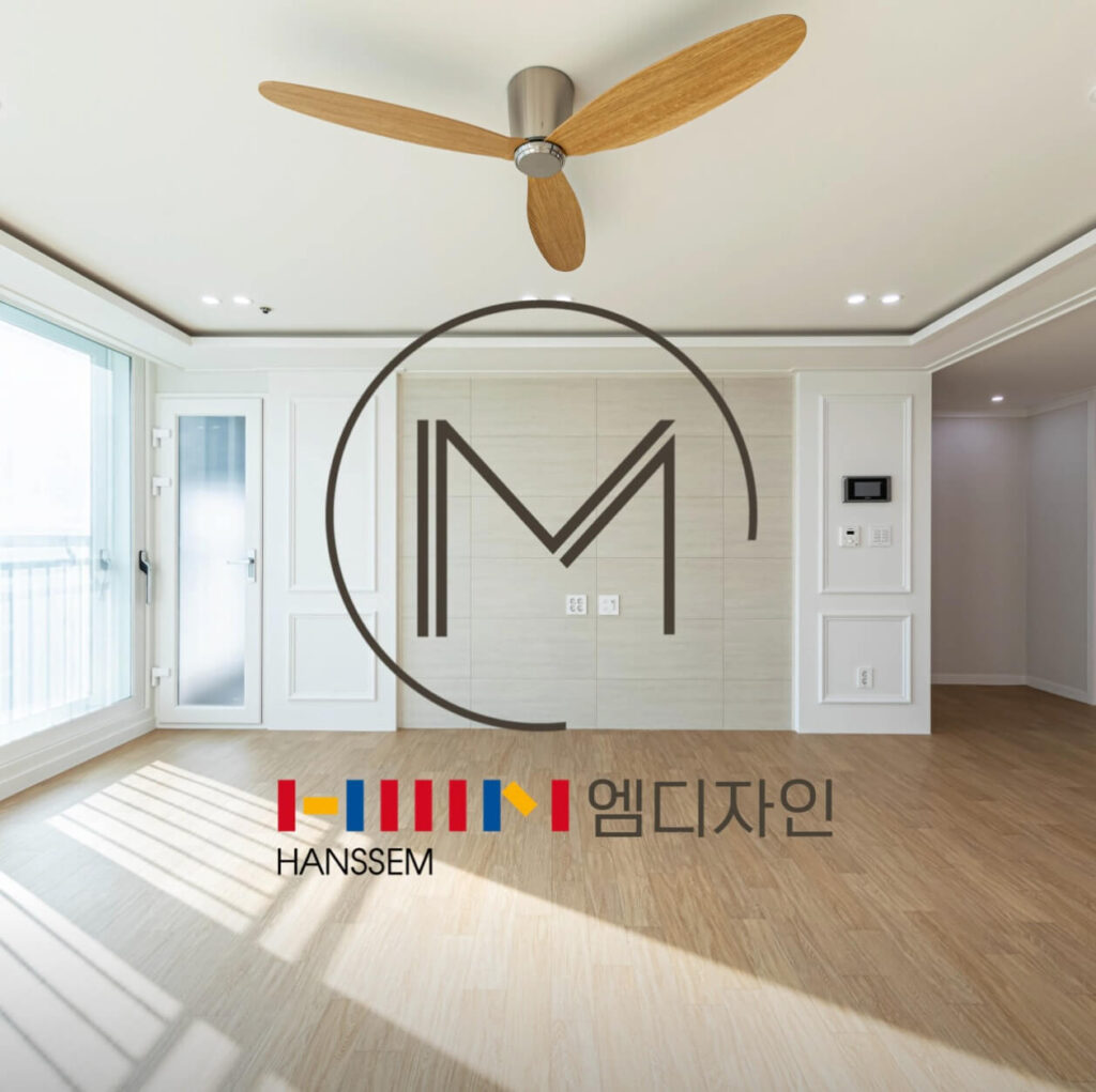 서울 관악구 인테리어 한샘리하우스 엠디자인