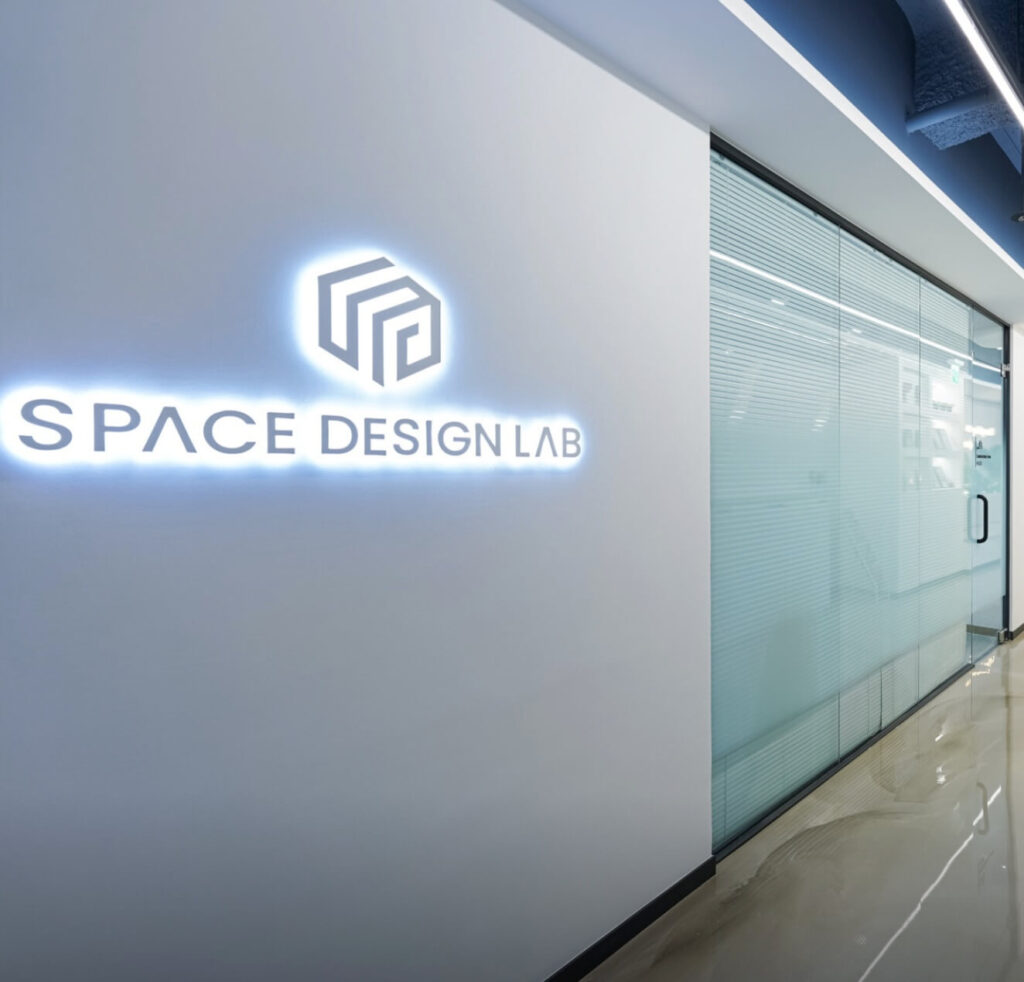 서울 금천구 인테리어 공간디자인랩