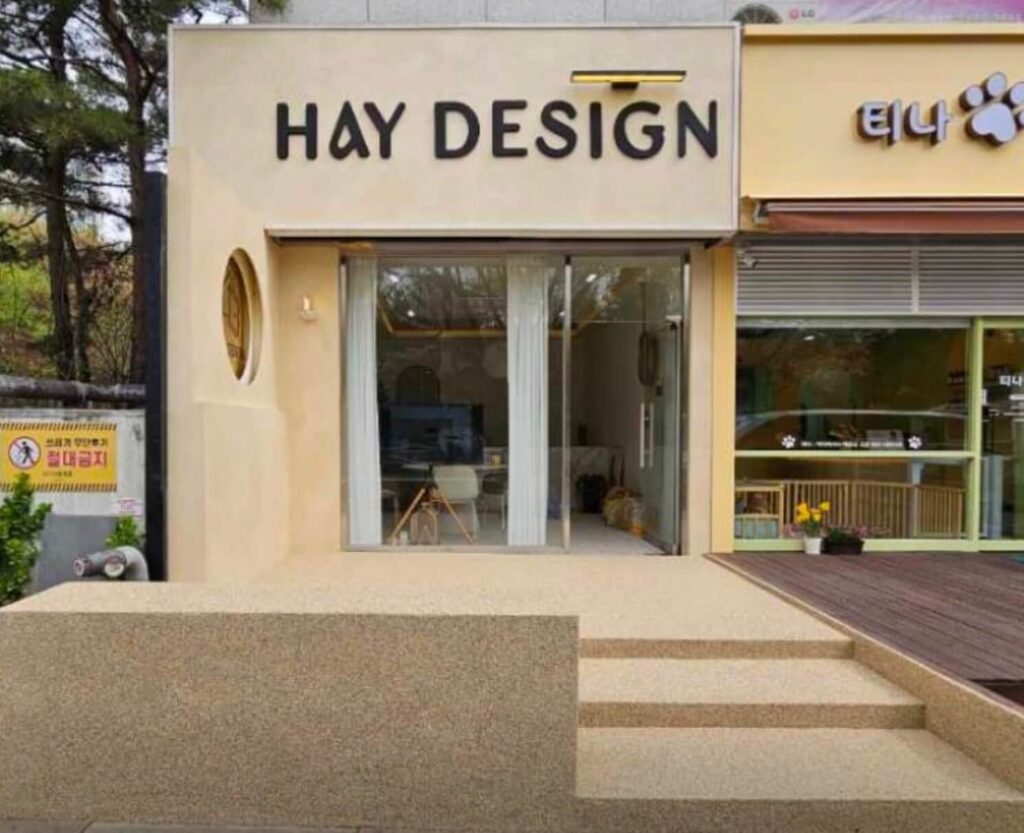 서울 마포구 인테리어 헤이디자인