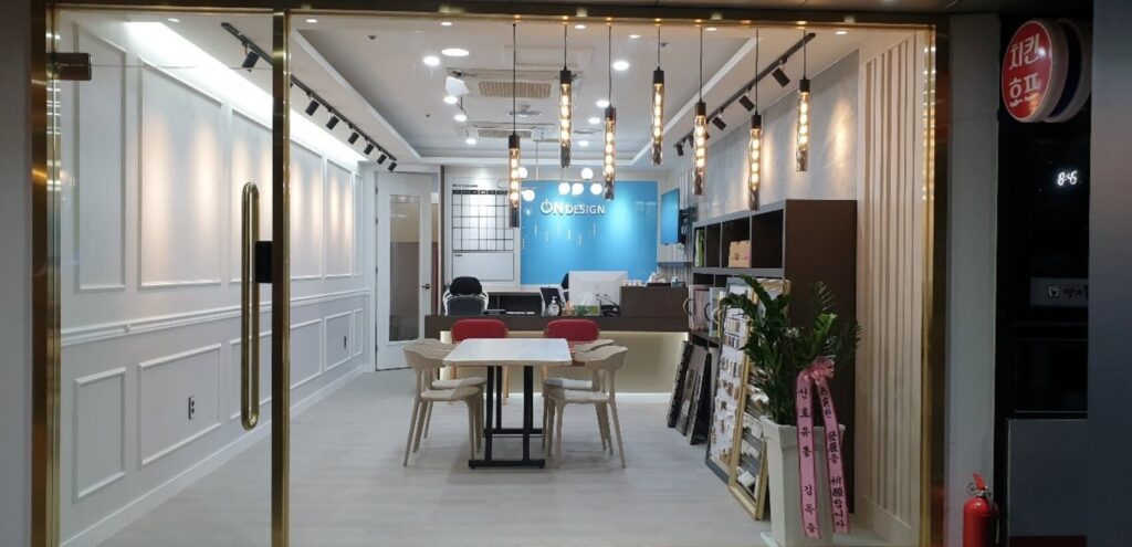 서울 성북구 인테리어 온인테리어